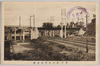水戸市内電車高架線/Elevated Railroad in Mitoshi image