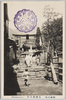 良弁　銅鳥居/Ryōben, Bronze Torii image