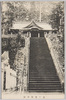 道了菩薩拝殿/Dōryō Bosatsu Hall of Worship image
