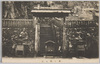 奥ノ院入口/Okunoin Entrance image