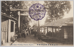 大山(相模) / Mt. Ōyama (Sagami) image