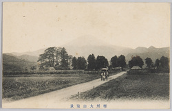 相州大山遠景 / Distant View of Mt. Ōyama, Sōshū image