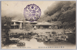 相模大山阿夫利神社社務所庭園 Garden of the Shrine Office / Garden of the Shrine Office of Ōyama Afuri Shrine, Sagami image