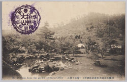 相模大山阿夫利神社社務所ヨリ堂山ヲ望ム Me Doyama foom the garden of Shrne-Office / View of Mt. Dōyama From the Shrine Office of Ōyama Afuri Shrine, Sagami image