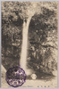大山大滝 Odaki Water-fall(Oyama, Sagami)/Ōdaki Waterfall, Mt. Ōyama image