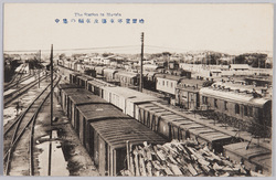 哈爾賓停車場及車輌の集中 The Station in Haruin / Harbin Station and the Cluster of Trains image