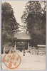 津嶋神社　南門/Minamimon Gate of Tsushima Shrine image