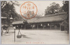 津嶋神社　御正殿/Main Hall of Tsushima Shrine image