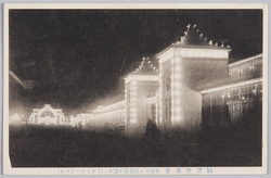 勧業共進会本館ヨリ演舞場ヲ望ム(イルミネーシヨン) / View of the Theatre From the Main Building of the Industrial Exhibition (Illumination) image