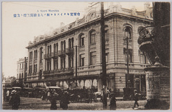 哈爾賓キダイスカヤ街ノ大活動写真館ト食堂 A Street Harubin / The Bustling Photo Studio and Restaurant on Kitaiskaia Street, Harbin image