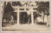 寒川神社　一ノ鳥居/Samukawa Jinja Shrine: Ichi no Torii(First Torii Gate) image