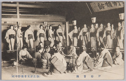 伊勢音踊 / Ise Ondo image