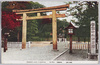 相州鎌倉　大塔の宮/Kamakura, Sōshū, Prince Daitō image