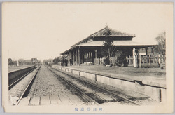 町田停車場 / Machida Station image