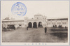 勧業共進会　正門/Main Gate of the Industrial Exhibition image