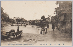常陸平潟港 / Hirakata Port, Hitachi image