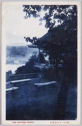 (近江)石山の秋月 / (Ōmi) Autumn Moon of Ishiyama image
