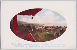 近江　三井寺 / Miidera Temple, Ōmi image