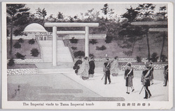 昭和大典 / Shōwa State Ceremony image
