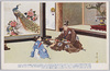 箱王(曽我五郎時致)と父の仇工藤祐経との対面/Hakoō (Soga Gorō Tokimune) Meets Kudō Suketsune, His Father's Killer image