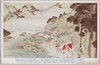 足利時代の社参の図/Illustration of Shrine Visits in the Ashikaga Era image