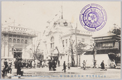 東京勧業博覧会 / Tokyo Industrial Exhibition image