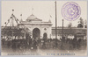 第一会場正門/Main Gate of Site No. 1 image