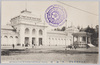 外国館/Foreign Pavilion image