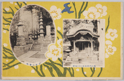 堀之内妙法寺二十三夜堂、五重之宝塔 / Nijūsanyadō and the Five-storied Pagoda at Horinouchi Myōhōji Temple image