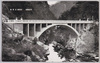昇仙峡　長潭橋/Nagatoro Bridge, Shōsenkyō Gorge image