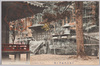 日光三代公奥の院/Okunoin of Nikkō Sandaikō(Shōgun Iemitsu) image