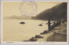 二見浦日之出拝観所ノ遠景/Distant View of the Sunrise Viewing Spot at Futamigaura image