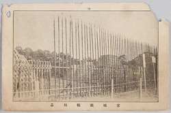 宮城前戦利品 / Spoils of War in Front of the Imperial Palace image