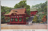 鶴岡八幡宮/Tsurugaoka Hachimangū image