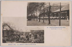 東京府立第四高等女学校　創立二十周年記念 / Commemoration of the 20th Anniversary of the Founding of Tokyo Prefectural Daiyon Girls' High School image