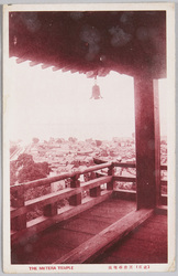 (近江)三井の晩鐘 / (Ōmi) Evening Bell of Mii image