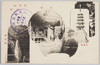 本堂　五重塔　琵琶滝/Main Hall, Five-storied Pagoda, Biwa Waterfall image