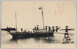 船積み / Loading image
