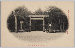 伊勢倉田山倭姫神社 / Yamatohime Shrine, Kuratayama, Ise image
