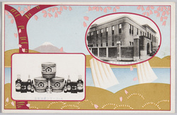 野田醤油(キッコ-マン)株式会社本社、製品 / Head Office and Products of Noda Shoyu Co. Ltd. (Kikkoman) image