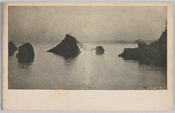 二見ケ浦の月 / Moon at Futamigaura image