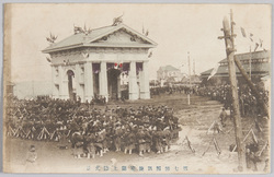 第七師団凱旋室蘭上陸光景 / Triumphal Return of the 7th Division at Muroran image