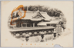 日光 三代廟本殿 / Main Hall of the Mausoleum of Tokugawa Iemitsu, Nikkō image