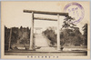 水戸常磐神社　大鳥居/Ōtorii at Tokiwa Shrine, Mito image