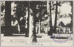 伊勢外宮太廟 / Taibyō, Outer Shrine, Ise image