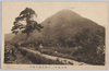 阿古耶姫ノ古跡山形千歳山/Historic Site of Akoyahime, Mt. Chitose, Yamagata image