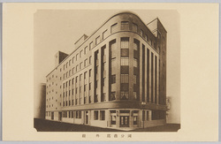 国分商店　外観 / Exterior of Kokubu Shōten image