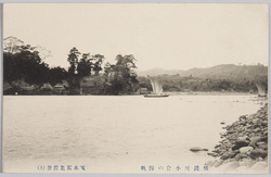 相模川小倉の帰帆 / Returning Sailboats at Ogura, Sagami River image