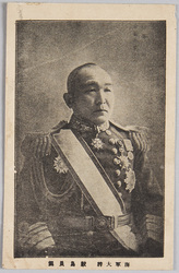 海軍大将　鮫島員規 / Admiral Sameshima Kazunori image