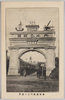 東京凱旋門之六　浅草/Arches of Triumph in Tokyo (Part 6), Asakusa image